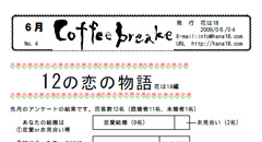 CoffeeBreak2009�N6����